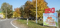 Коллектив МКОУ СОШ №17 приветствует гостей